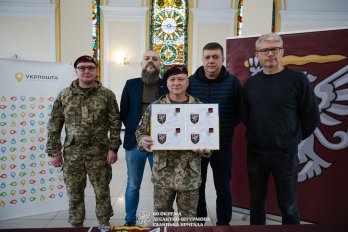 Укрпошта випустила набір марок 80-ї Галицької бригади – 01