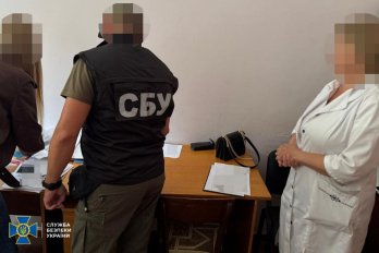 Фото: СБУ