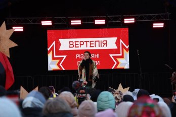 Сотню колективів та 1,5 мільйона гривень зібрав цьогоріч фестиваль вертепів “Вертепія“ на Самбірщині – 17