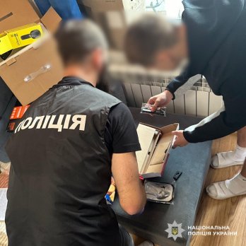 Фото: Національна поліція