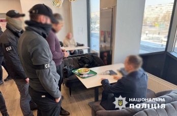 Фото: Національна поліція