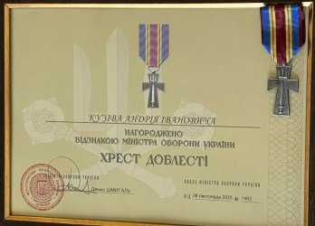 Двох захисників зі Стрийщини відзначили високими державними нагородами – 02
