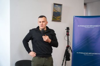 У Львові провели круглий стіл в межах національного діалогу “Гранд стратегія для України” – 05