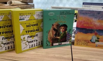 Книги для незрячих дітей