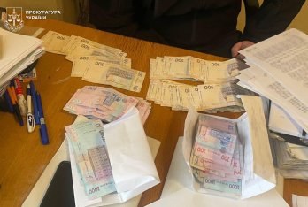 Вилучені гроші