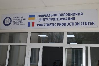 У Львові відкрили один з найбільших в Україні центрів 3D‑протезування – 07