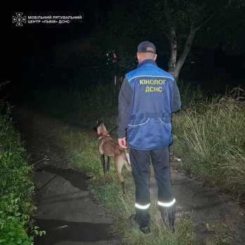 Фото з пошуків чоловіка