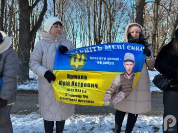 У Шептицькому пройшла чергова акція «Зниклі безвісти, але не забуті» – 09