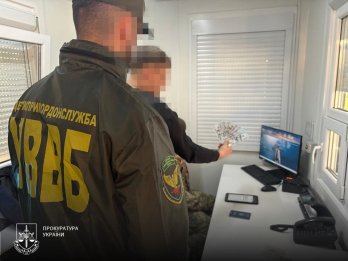 Фото: Спецпрокуратура Західного регіону