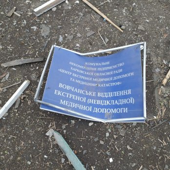 На Харківщині росіяни обстріляли пункт швидкої медичної допомоги: є поранені – 01