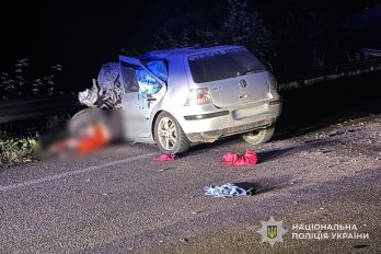 Фото: Національна поліція