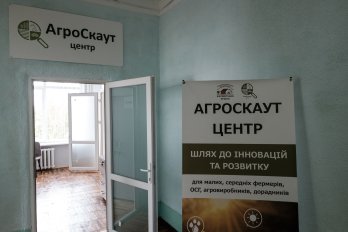 На Львівщині відкрили лабораторію для проведення аграрних досліджень – 04