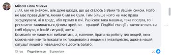 Водій інклюзивного таксі у Львові не захотів везти дитину з апаратом ШВЛ – 04