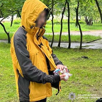 Фото: Національна поліція