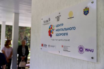 У Новояворівську за 4,7 млн грн відкрили Центр ментального здоров’я – 02