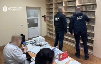 Фото: ДБР