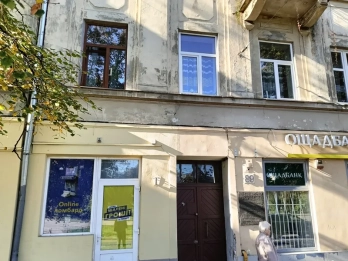 Приміщення, яке продали на аукціоні