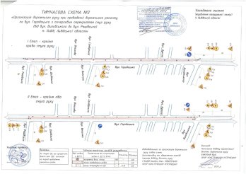 У Львові для ремонту дороги частково перекриють вулицю Городоцьку – 02