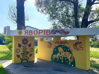 Автобусну зупинку при в’їзді в Яворів прикрасили традиційним розписом – 02