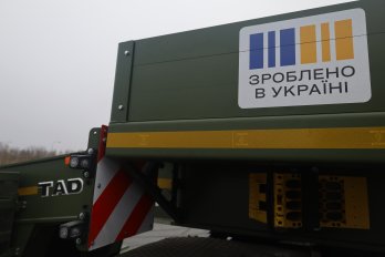 Для ЗСУ зі Львівщини передали напівпричіп за понад 5 млн грн