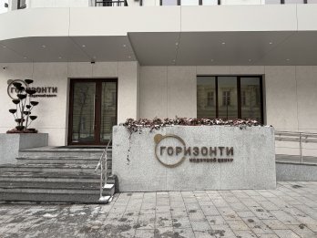 «Медицина – це мистецтво»: у Львові офіційно відкрили клініку здоров'я та краси «Горизонти» – 04