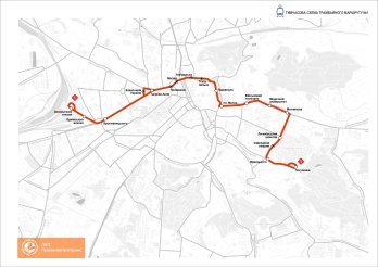 19 січня трамваї у Львові курсуватимуть за зміненим маршрутом – 02