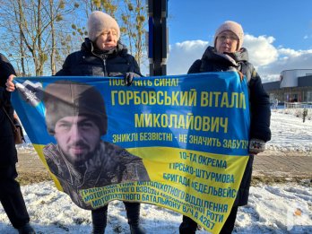 У Шептицькому пройшла чергова акція «Зниклі безвісти, але не забуті» – 14