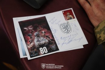 Укрпошта випустила набір марок 80-ї Галицької бригади – 04