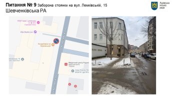 На п’яти вулицях у Львові заборонять паркування та встановлять обмежувачі швидкості – 04