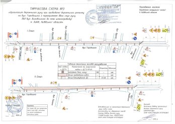 У Львові для ремонту дороги частково перекриють вулицю Городоцьку – 01