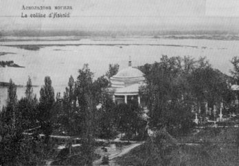 Аскольдова могила в Києві. Фото з відкритих джерел