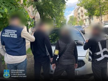 Фото з місця затримання