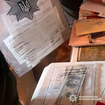 Фото: Національна поліція