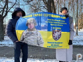 У Шептицькому пройшла чергова акція «Зниклі безвісти, але не забуті» – 04