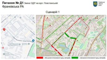 У Львові на декількох вулицях змінять схему руху та облаштують нові переходи – 01