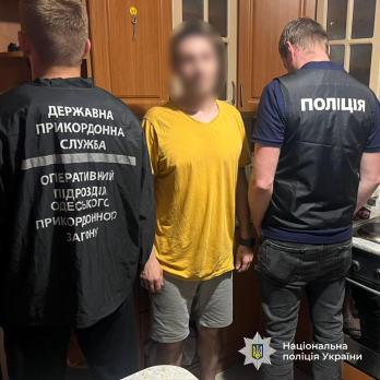 Масштабна антикорупційна операція