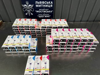 Вилучений товар