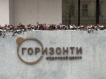 «Медицина – це мистецтво»: у Львові офіційно відкрили клініку здоров'я та краси «Горизонти» – 05