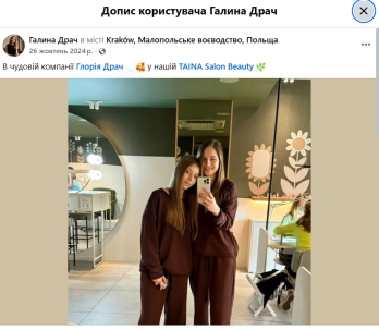Депутатка Львівської райради не задекларувала елітний салон краси, який відкрила у Кракові – 02