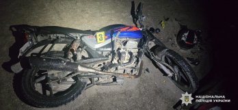 Фото: Національна поліція