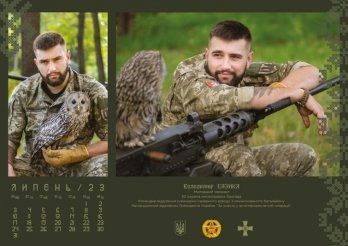 У благодійній лотереї розіграють календарі із автографом Залужного про українських Героїв – 05