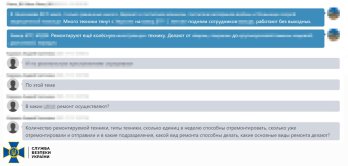 Поліцейський і колишні міліціонери шпигували для Росії у Миколаєві – 04