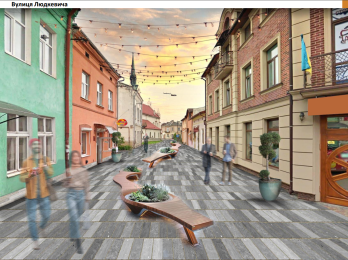 Громадський простір на вулиці Людкевича. Фото з презентації