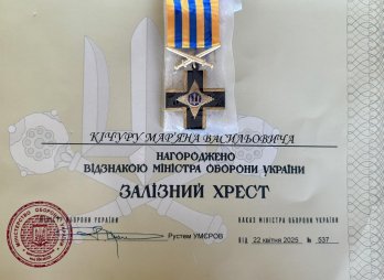 Захисника з Самбірщини посмертно нагородили двома відзнаками та медаллю – 03