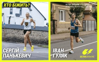 Учасники