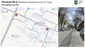 На п’ятьох вулицях Львова змінять правила паркування – 04