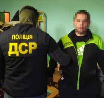 Фото: департамент стратегічних розслідувань Національної поліції України