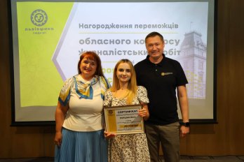 Козицький відзначив переможців конкурсу журналістських робіт імені Тараса Матвіїва – 01