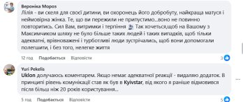 Водій інклюзивного таксі у Львові не захотів везти дитину з апаратом ШВЛ – 01