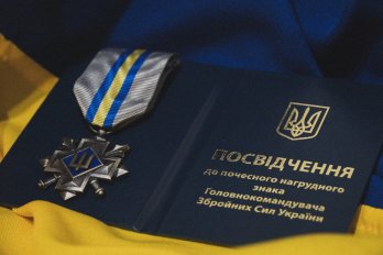 Фото - 103-тя окрема бригада територіальної оборони Збройних Сил України